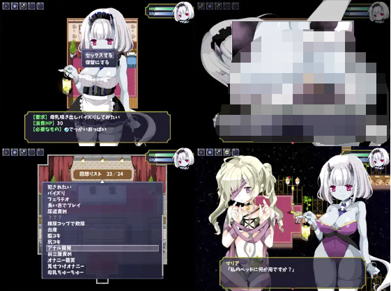 【日式RPG】冥界旅店 精翻汉化版