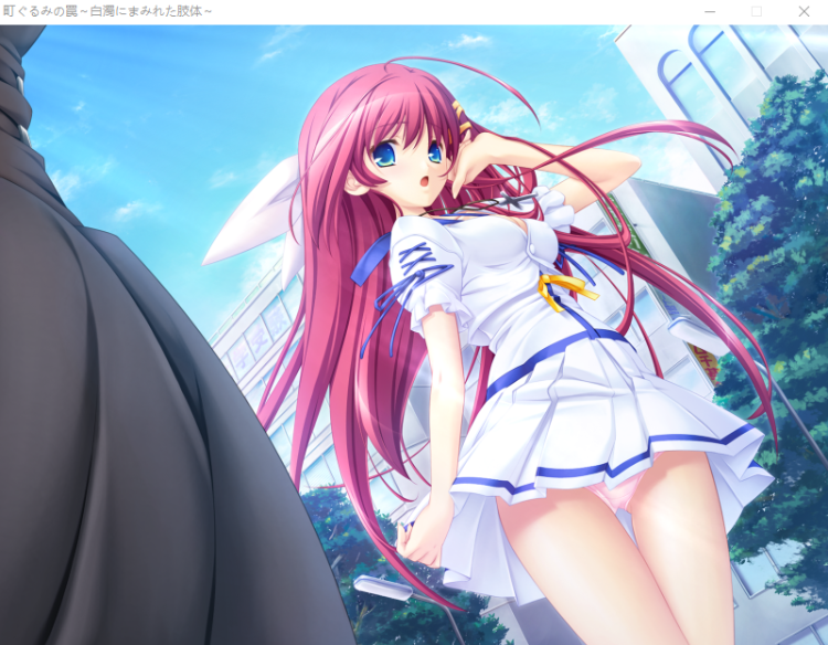 【大型ADV】町ぐるみの罠 ~白濁にまみれた肢体 AI汉化版+全CG存档