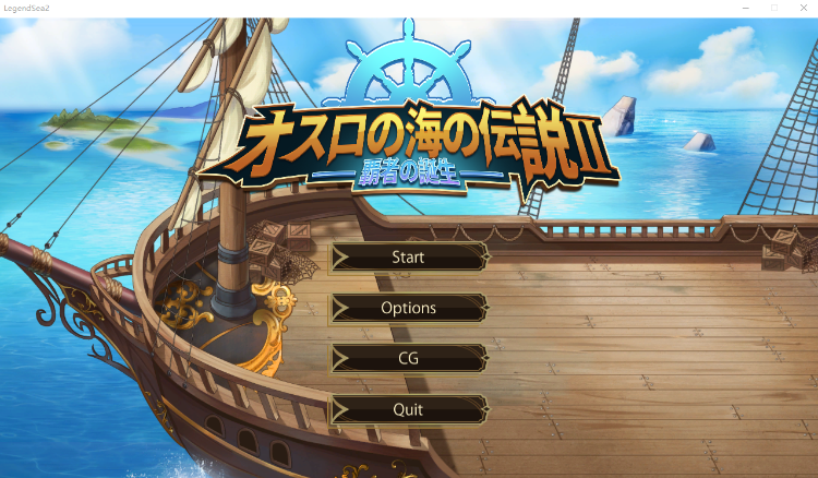 【互动SLG】[回合制]奧斯洛海傳説2 霸者誕生 DL官方中文版[新作]