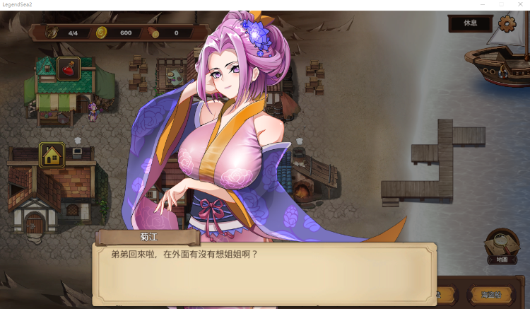 【互动SLG】[回合制]奧斯洛海傳説2 霸者誕生 DL官方中文版[新作]