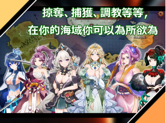 【互动SLG】[回合制]奧斯洛海傳説2 霸者誕生 DL官方中文版[新作]