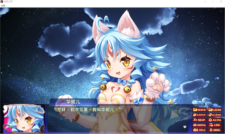 【拔作ADV】后宫之夜 Steam官方中文版