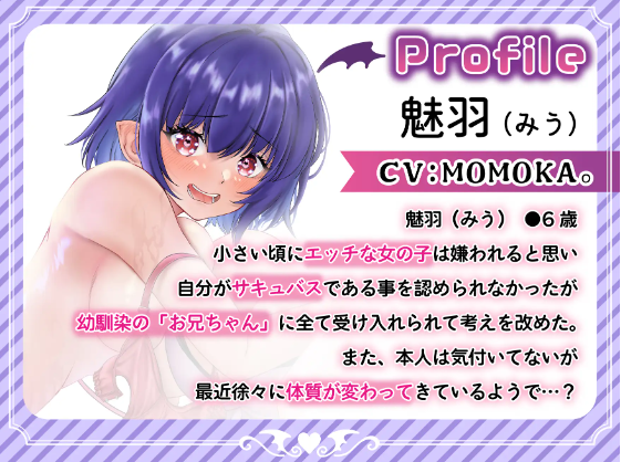 【ASMR】[有字幕]妹系幼馴染&amp;バブみママのサキュバス母娘と過ごすイチャラブ仲良し3Pセックス