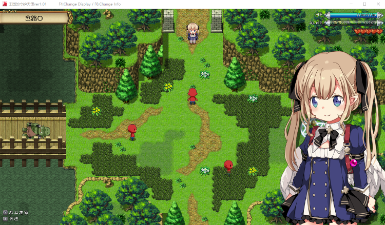 【恶堕ARPG】王国的守护天使 Ver1.01 精翻汉化版