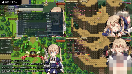 【恶堕ARPG】王国的守护天使 Ver1.01 精翻汉化版