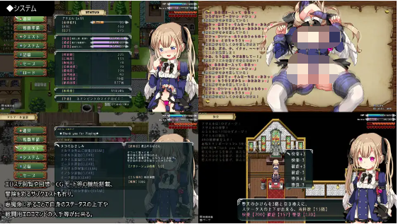 【恶堕ARPG】王国的守护天使 Ver1.01 精翻汉化版