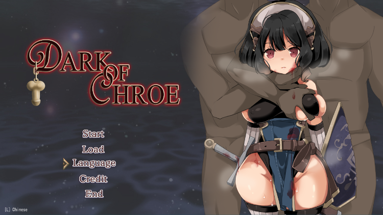 【ARPG】DARK OF CHROE V1.00 官方中文版