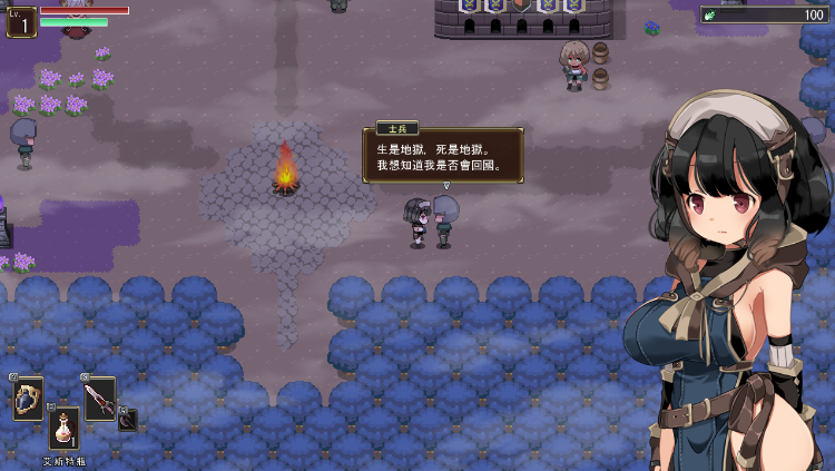 【ARPG】DARK OF CHROE V1.00 官方中文版