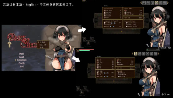 【ARPG】DARK OF CHROE V1.00 官方中文版