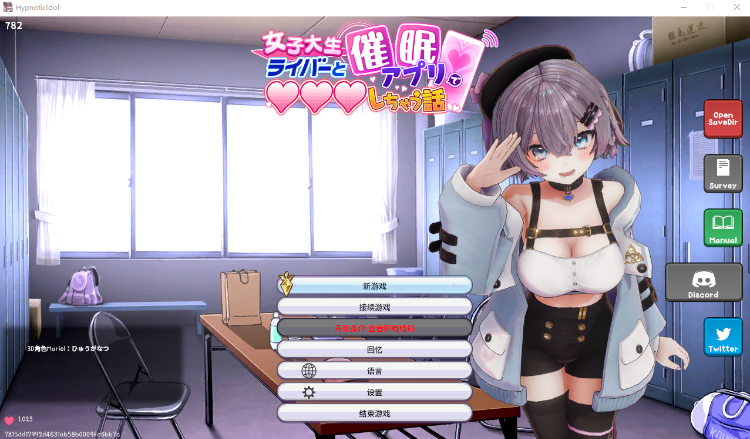 【催眠互动SLG】Hypnotic Idol  Ver1.023  Steam官方中文版
