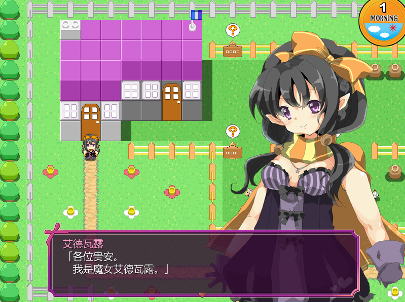 【日式RPG】スパイダーガーデン~蜘蛛庭园V1.03 精翻汉化版