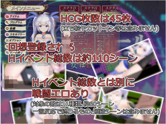 【日式RPG】ウィルトワール 電脳少女は浸食される V1.05 AI汉化版