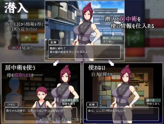 【日式RPG】ままんず忍法帖 V1.00 AI汉化版[新作]