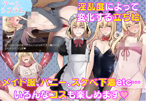 【日式RPG】[伪娘]触手で作ろう!ドスケベ男の娘 イキリヤンキーvs触手屋敷 云翻汉化版[新作]