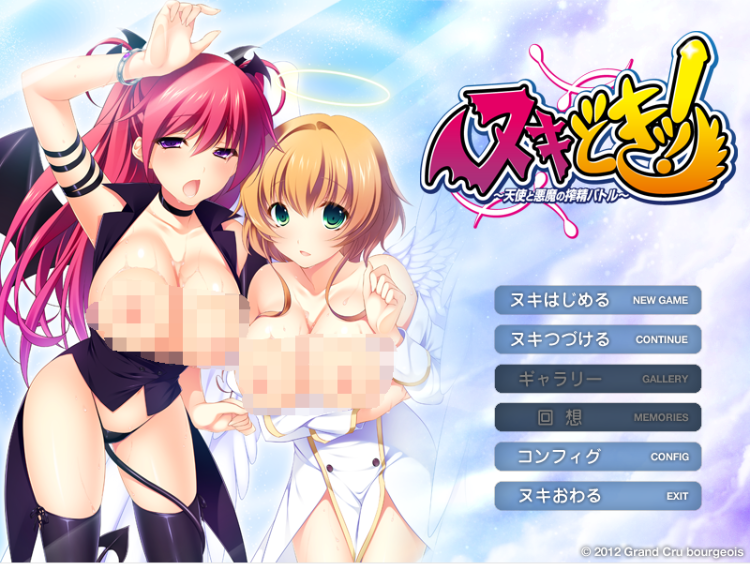 【拔作ADV】ヌキどきッ!~天使と悪魔の搾精バトル~Claude3.5汉化版