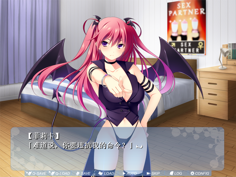 【拔作ADV】ヌキどきッ!~天使と悪魔の搾精バトル~Claude3.5汉化版
