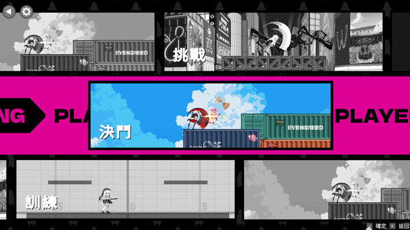 【互动SLG】乱斗少女 V1.09 Steam官方中文版