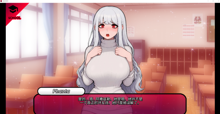 【日系SLG】怪物导师 Monster Tutor Ver0.1.3 汉化版
