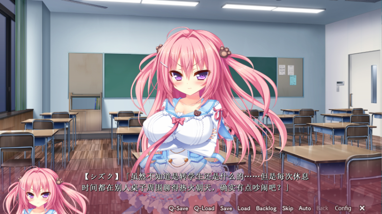 【日式ADV】恋は夢見る妄烈ガール AI汉化版+全CG存档