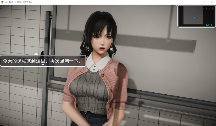 【国产RPG】仙帝再临 V0.98 官方中文步兵版
