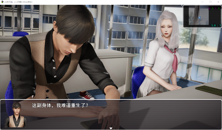 【国产RPG】仙帝再临 V0.98 官方中文步兵版