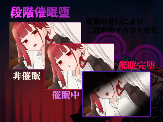 【日式SLG】ヒュプノスカード ～他人様のメイドを催○ゲームで堕とす～DL版[新作][生肉]