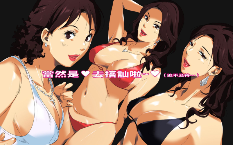 [イシダヤ]  合集[4514P/2.7G]