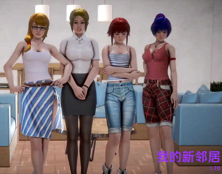 [亚洲风SLG/汉化] 我的新邻居 My New Neighbors v1.70   [PC+安卓/11G]
