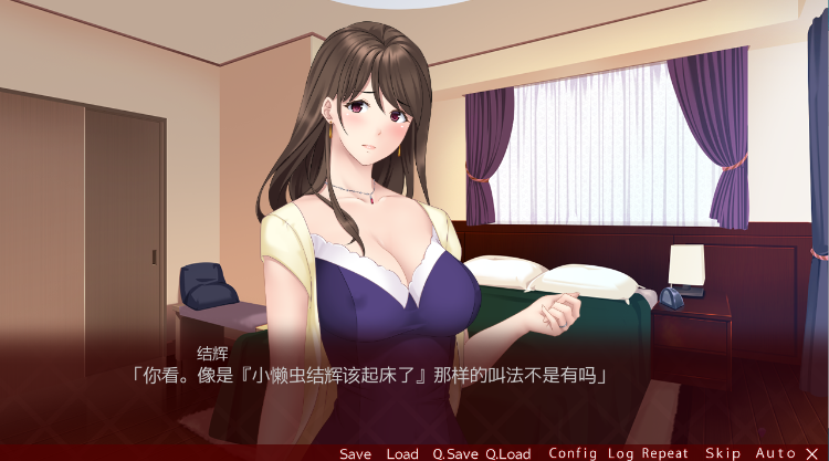 【拔作ADV】寝取られループ ～今日知らない男に股を開く妻～GPT汉化版