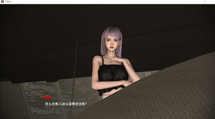 【欧美SLG】不需要爱 Ver0.6i 汉化版