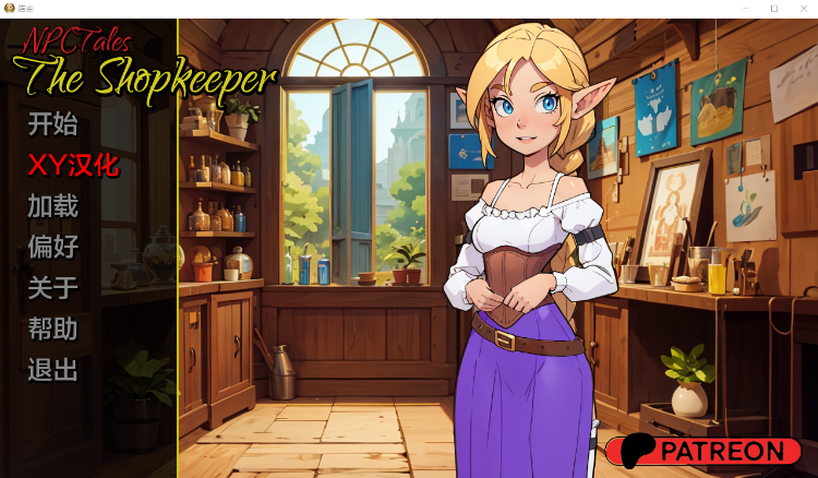 【欧美SLG】NPC Tales The Shopkeeper v0.05 XY汉化版