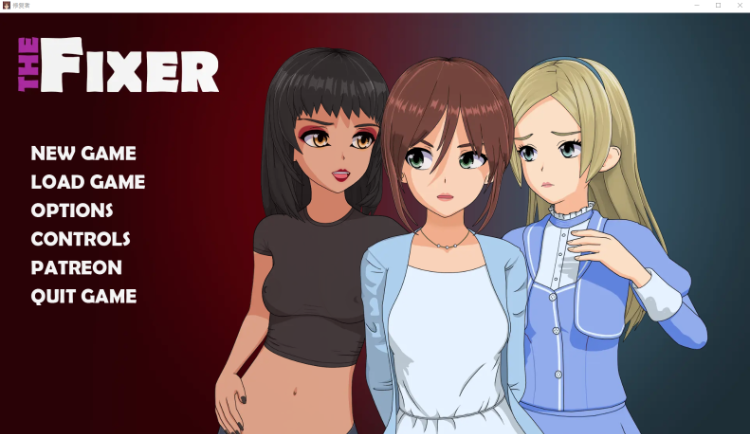 【欧美SLG】The Fixer Ver0.3.2.46 汉化版