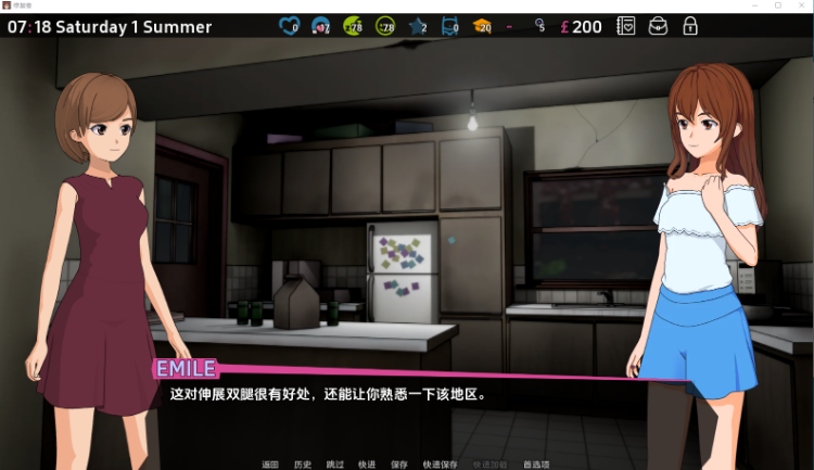 【欧美SLG】The Fixer Ver0.3.2.46 汉化版