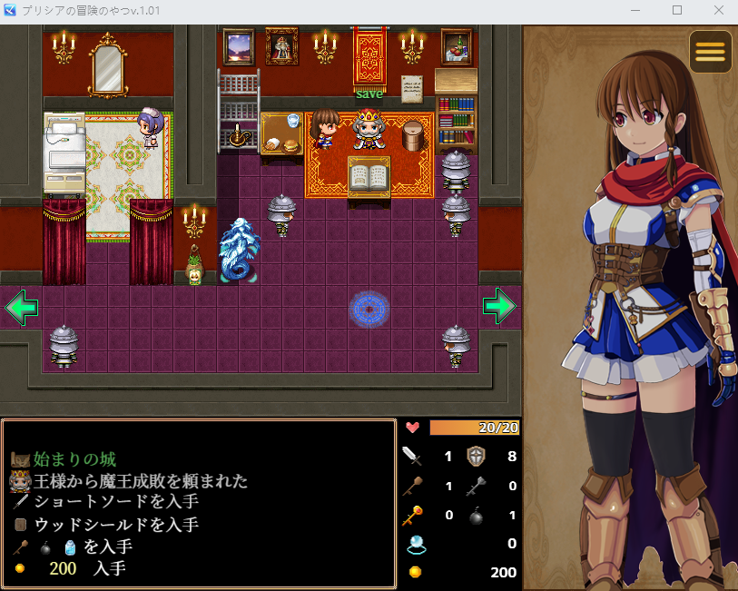 【日式RPG】プリシアの冒険のやつ V1.01 AI汉化版[新作]