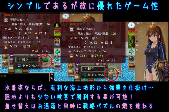 【日式RPG】プリシアの冒険のやつ V1.01 AI汉化版[新作]