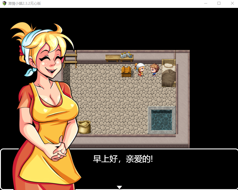 【欧美RPG】激情小镇 V2.32 精翻汉化版