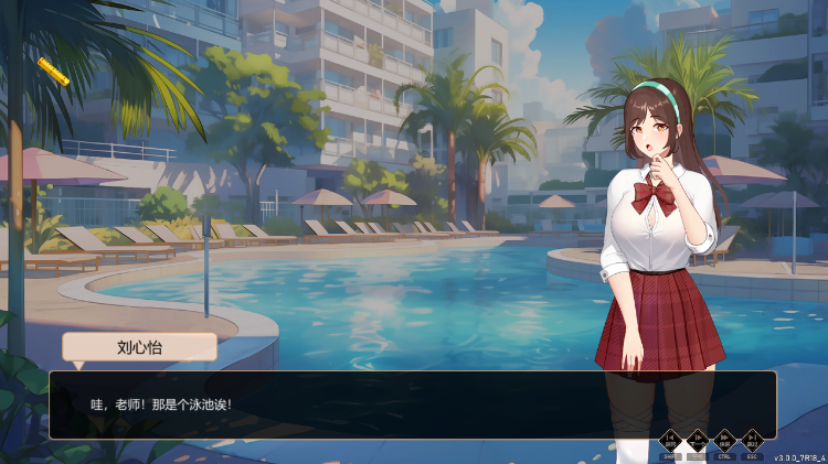 【爆款互动SLG】爱与生活：幸运老师 Ver3.00 Steam官方中文版[大更新]
