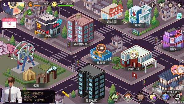 【爆款互动SLG】爱与生活：幸运老师 Ver3.00 Steam官方中文版[大更新]