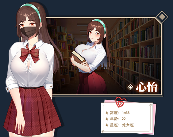 【爆款互动SLG】爱与生活：幸运老师 Ver3.00 Steam官方中文版[大更新]