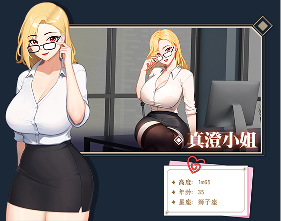 【爆款互动SLG】爱与生活：幸运老师 Ver3.00 Steam官方中文版[大更新]