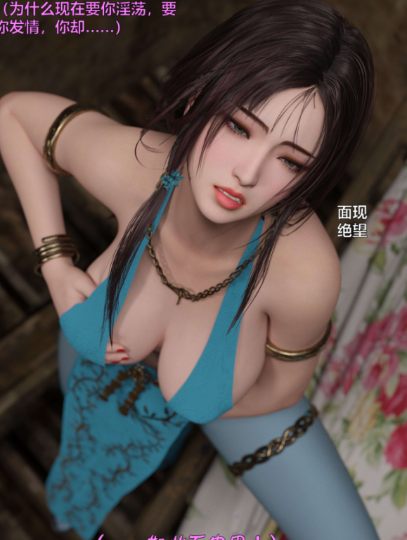 【3D全彩】 小飞鼠 smallflyingrat-赌局3【300P/529M】