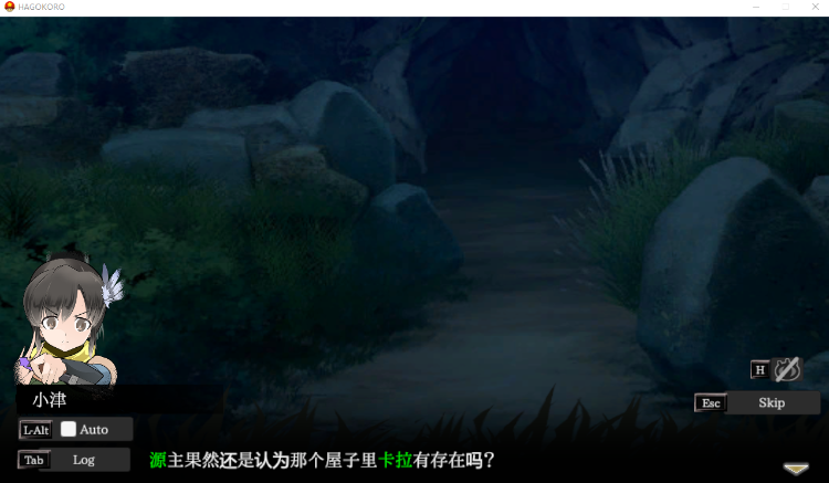 【爆款ACT】おねショタ剣戟ACT 廻るハゴコロ 中文版