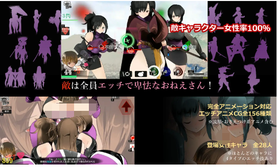 【爆款ACT】おねショタ剣戟ACT 廻るハゴコロ 中文版