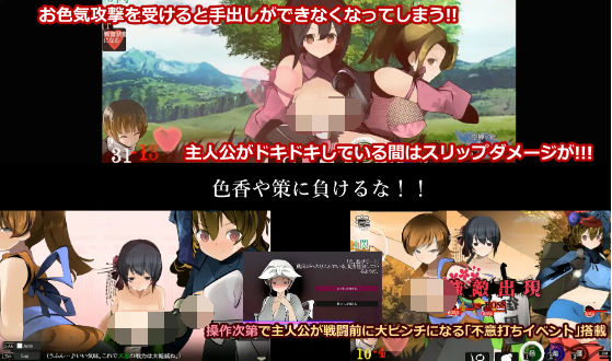 【爆款ACT】おねショタ剣戟ACT 廻るハゴコロ 中文版