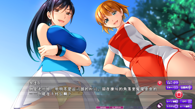 【超拔作ADV】痴漢狂Set 完全版 Claude 3.5汉化版