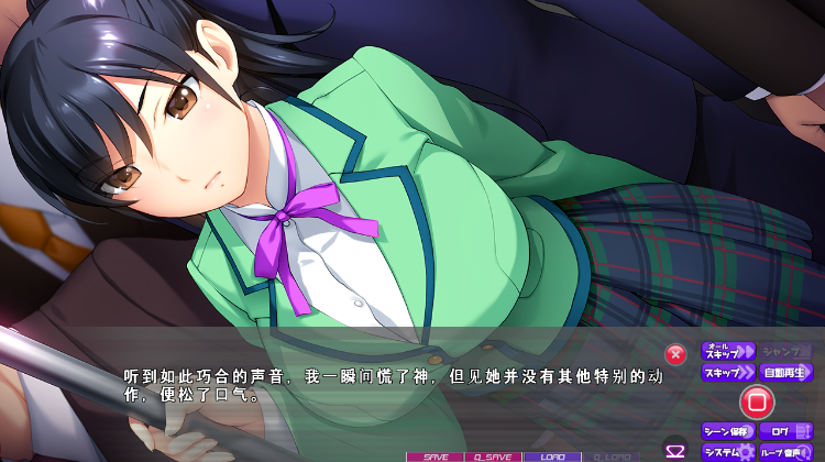 【超拔作ADV】痴漢狂Set 完全版 Claude 3.5汉化版