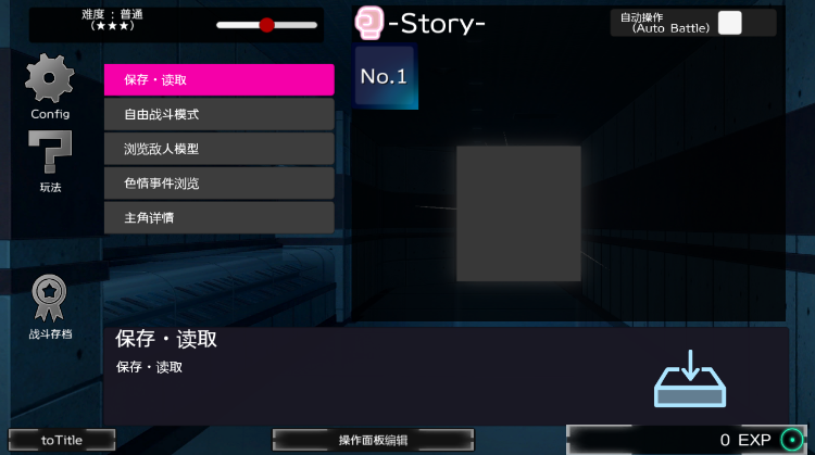 【格斗ACT】スーパーパンチボーイ 中文版
