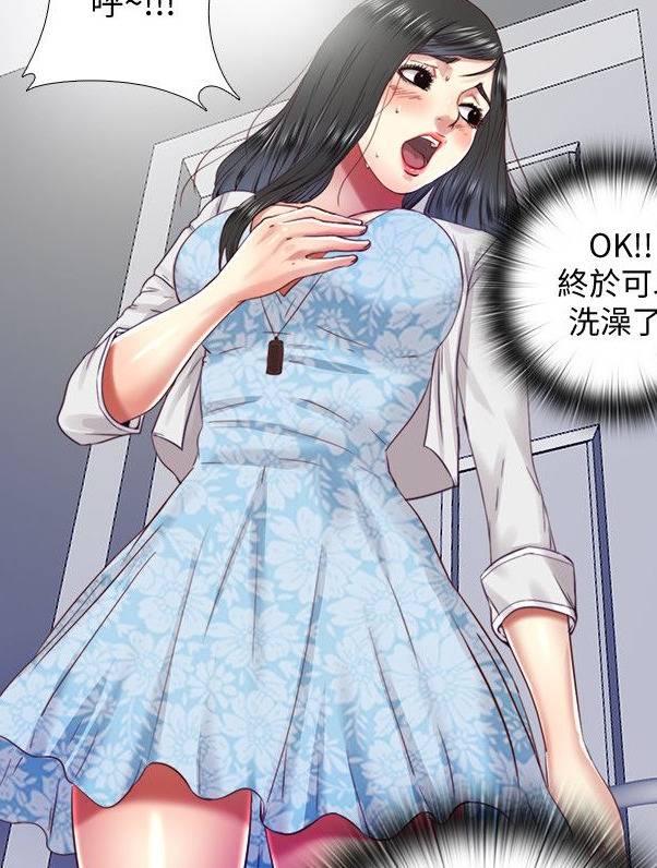 [全彩韩漫] 同居捉迷藏 1-30[完結][712P/131M]