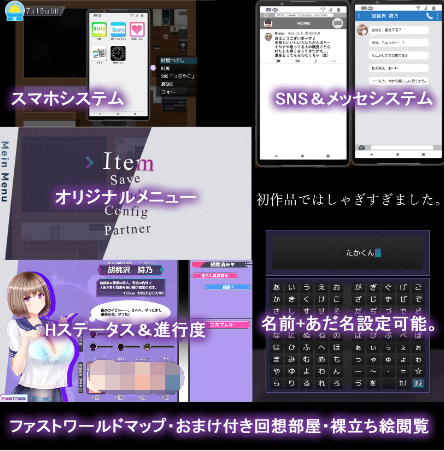 【爆款RPG】NTRレRPG オチカノ ～僕だけだった君がオンナになった理由を教えて～AI汉化版