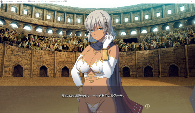 【大型SLG】ダンジョン オブ レガリアス ~背徳の都イシュガリア~V1.06 AI汉化版